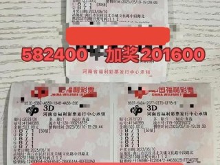 一定牛app正版下载✅_🧧一定牛彩票正版app