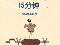 智者止谣，新疆托克逊地震真相勿信勿传