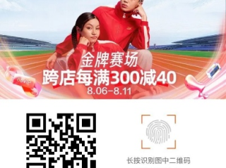 富彩vip官网登录入口下载✅,㊙️富8888首页登录