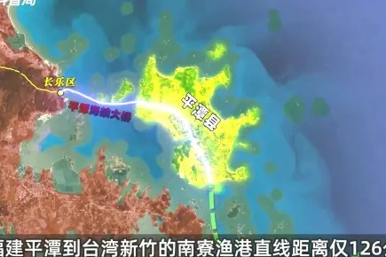 张维为眼中的京台高速，从平潭到台北的梦想之路