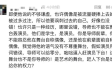 新规之下，演艺圈规范化与观众对演员真实身份认知的再思考