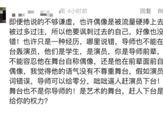 新规之下，演艺圈规范化与观众对演员真实身份认知的再思考