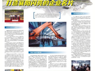 太阳成集团tyc234cc[主页]网址✅- 太阳成480999cc