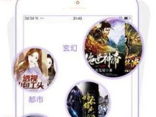 U8国际app下载网址✅_㊙️u8客户端下载安装