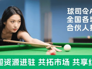 147.ag台球官网登录入口㊙：✅APP下载、APP安装