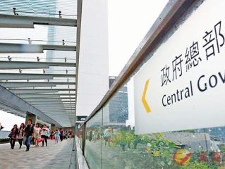 香港特区政府全体公务员加薪2%，实现民生福祉与公共服务双赢