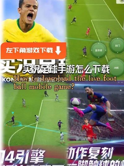 手机买足球的app㊙️-🈷️手机上可以买足球的软件