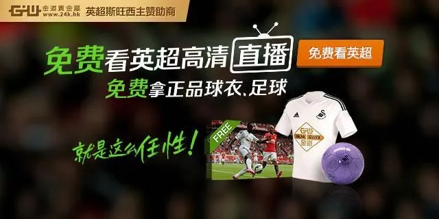 王者体育直播✅🌵：㊙️王者体育直播免费高清