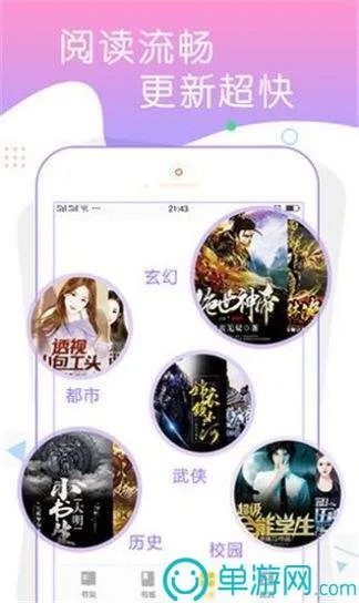 U8国际app下载网址✅_㊙️u8客户端下载安装