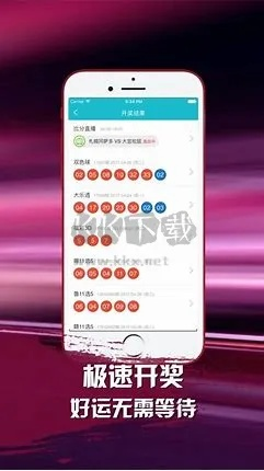 易彩堂网站✅｜💘易彩堂最新下载