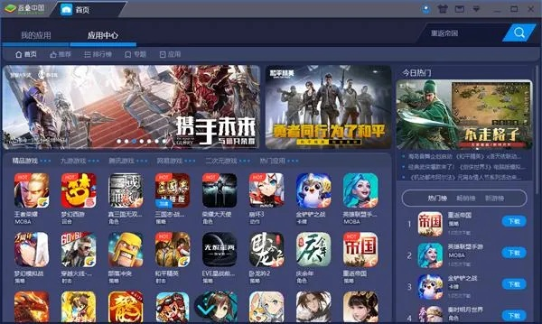 电子游戏破解软件下载✅ -🈷️电子游戏破解软件下载安装