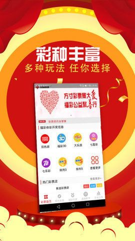 国民彩票官网welcome✅-✅国民彩票首页登录