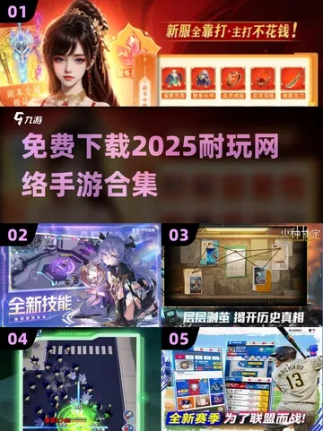 网络电子游戏手机版✅-㊙️电子网络游戏平台
