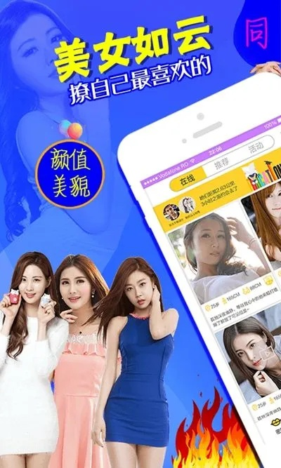 evo真人㊙：✅正版APP下载地址、APP安装