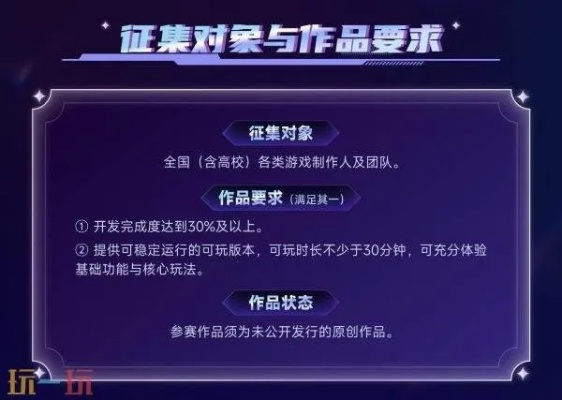 uwin电竞平台✅,㊙️u玩电竞