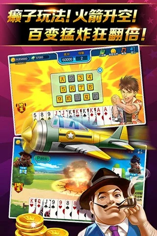 ｂｂ电子游戏无限金币✅-bb电子游戏作弊软件
