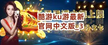 KU酷游注册入口㊙️✅_🌈☀️ku酷游平台下载