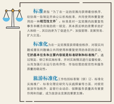 6月1日起102项国家标准实施，开启高质量发展新里程碑