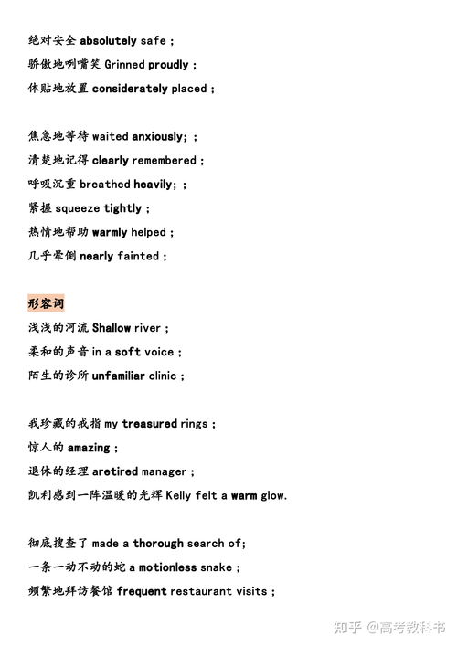 考生押中英语作文题，提前背素材的背后故事