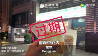 上海全家便利店销售槟榔,食品安全与健康警示的双重挑战 上海全家便利店销售槟榔,食品安全与健康警示的双重挑战