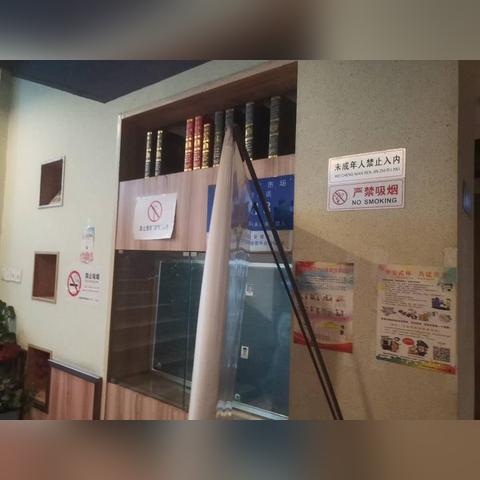 硬核禁烟提示引客流激增,餐馆创新策略背后的故事 硬核禁烟提示引客流激增,餐馆创新策略背后的故事